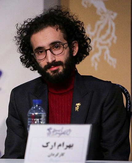 بهرام ارک