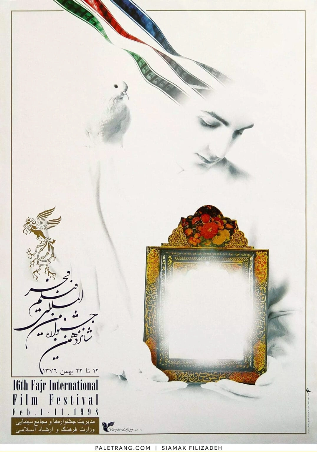 پوستر