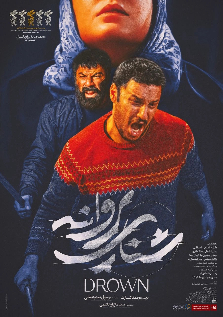 شنای پروانه