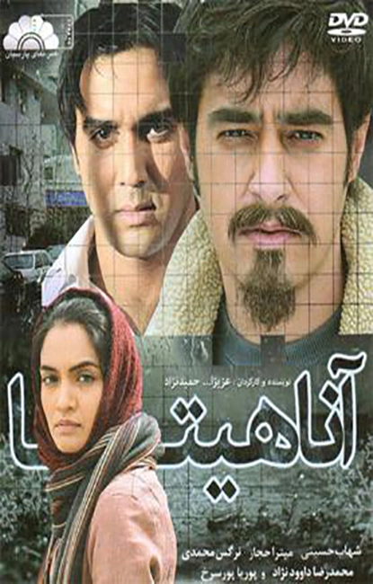 پوستر