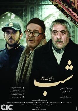 پوستر