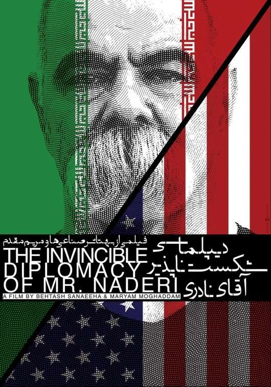 دیپلماسی شکست‌ناپذیر آقای نادری