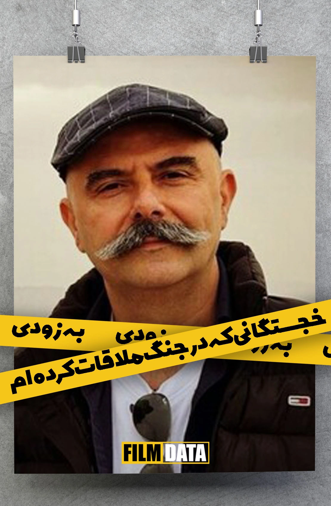 خجستگانی که در جنگ ملاقات کرده‌ام