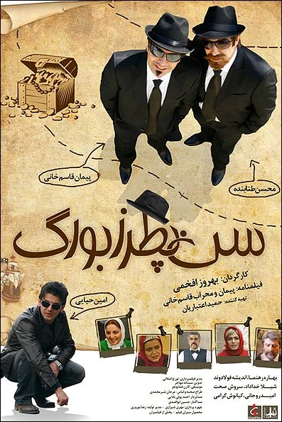 سن‌پترزبورگ
