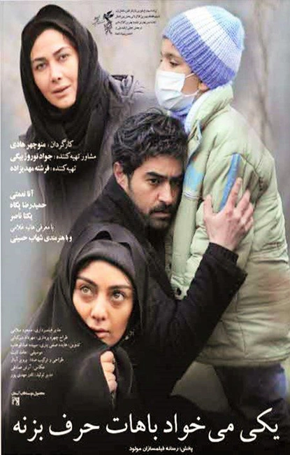 یکی می‌خواد باهات حرف بزنه