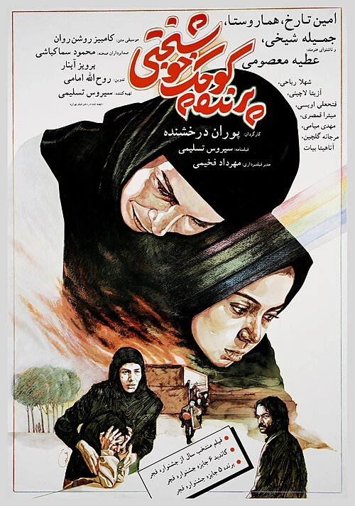 پرنده کوچک خوشبختی