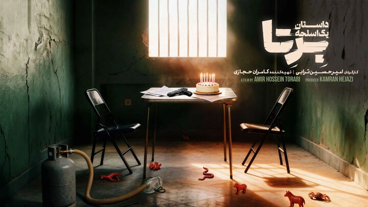 بِرِتا؛ داستان یک اسلحه