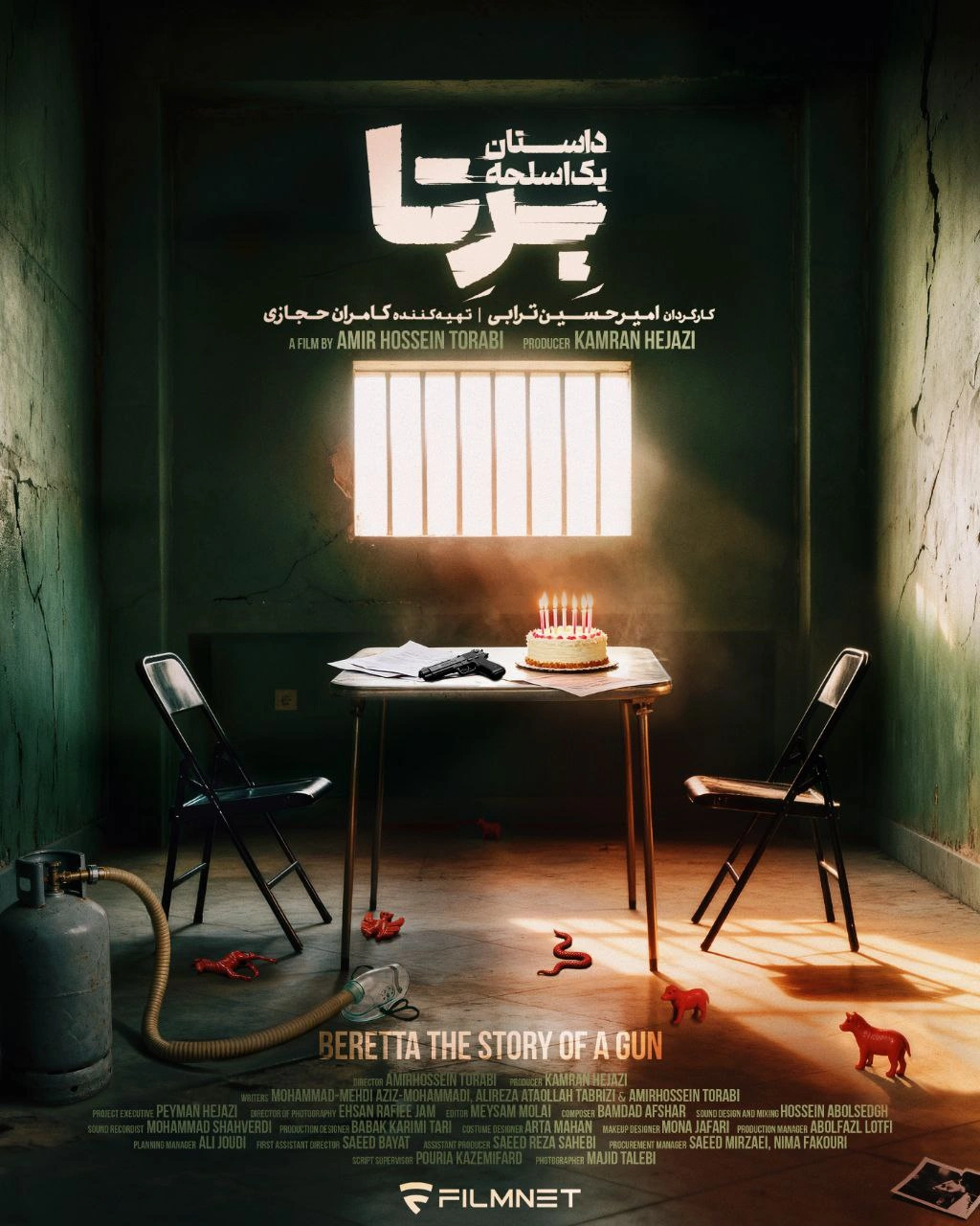 بِرِتا؛ داستان یک اسلحه